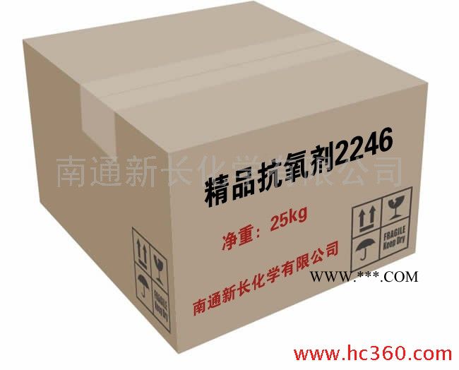 供应新长工程塑胶专用抗氧剂2246(防老剂)图1