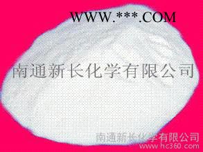 供应PVC橡胶专用抗氧剂KY-405（防老剂） 防老剂ky405图3