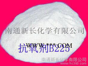 供应北京抗氧剂B225（优异加工稳定性）替代进口图2