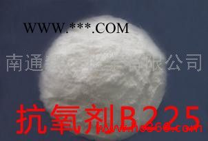 供应北京直销复配抗老化抗氧剂B225图1