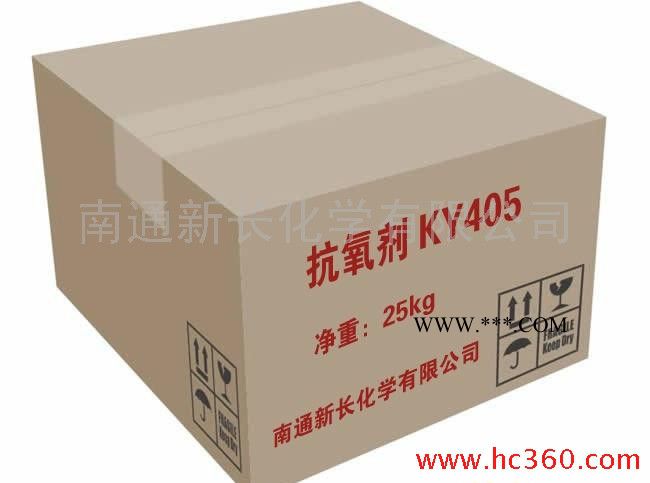 供应上海树脂涂料专用抗氧剂KY-405（防老剂） 防老剂ky405图1