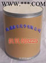 供应山东食品级**高效复合抗氧剂B225（防老剂）图1