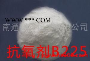 供应新长抗氧剂B225功能母粒抗氧剂B225图2