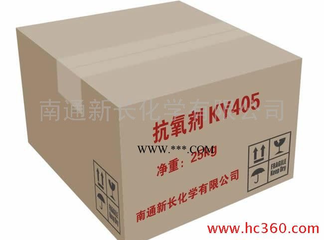 供应新长防老剂KY-405|**防老剂405|KY-405质量好价格优惠 防老剂ky405图1