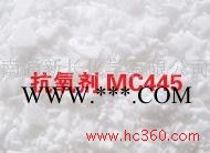 供应北京耐高温高效抗氧剂MC445(防老剂)图3