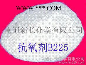 供应山东塑料通用型胺类抗氧剂B225 防老剂图3