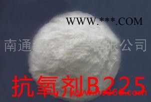 供应广州新长树脂专用新型的抗氧剂B225(防老剂) 防老剂B225图1