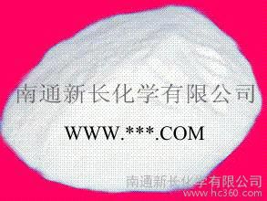 供应山东橡胶专用抗氧化剂KY-405（防老剂） 抗氧剂图4