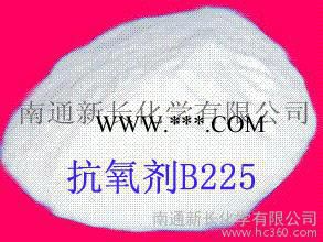 供应广东**新型抗氧剂B225（防老剂）图4