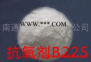 供应新长抗氧剂B225**高效复合抗氧剂B225图2