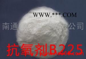 供应南通新长供应新型的抗氧剂B225防老剂图2