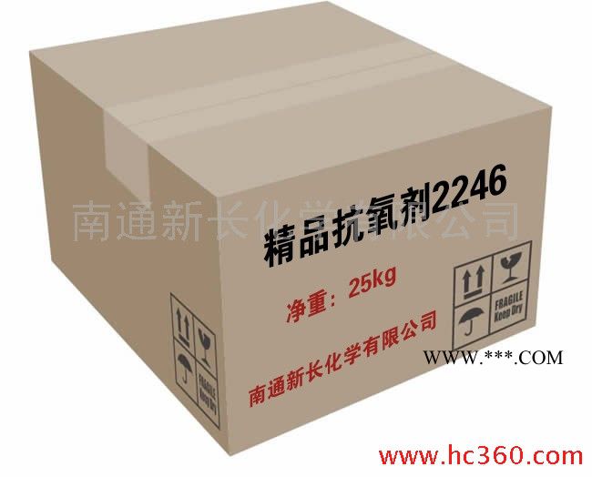 供应新长工程橡胶专用抗氧剂2246(防老剂)图3