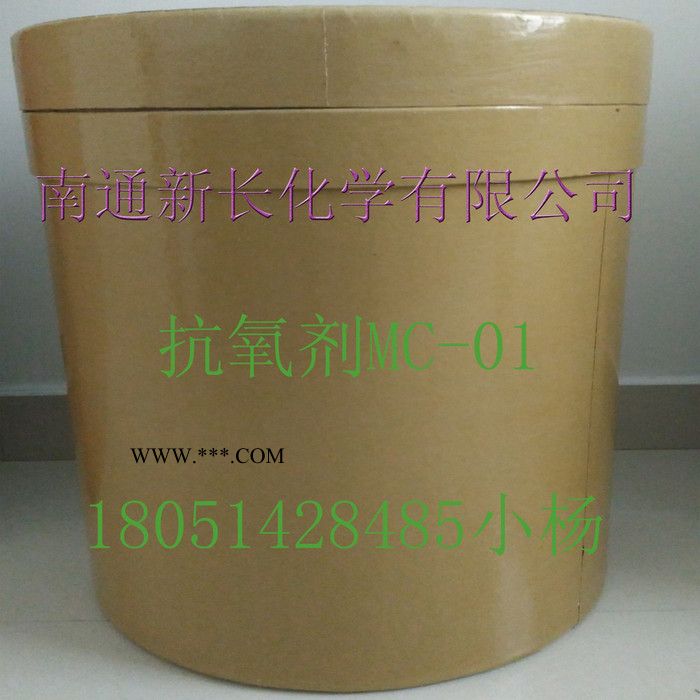 新长螺旋齿轮油专用抗氧剂-01(L01)，延长油品使用寿命达15000小时以上图6