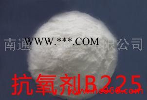 供应广州替代进口抗氧剂B225 新型防老剂 效果好图1