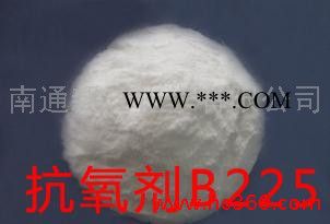 供应抗氧剂B225| 聚丙烯塑料专用B225|替代进口厂家图4