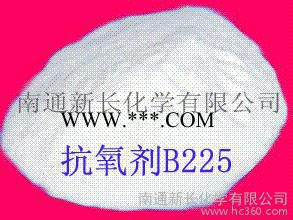 供应聚乙烯专用抗氧剂B225（优异加工稳定性）替代进口图2