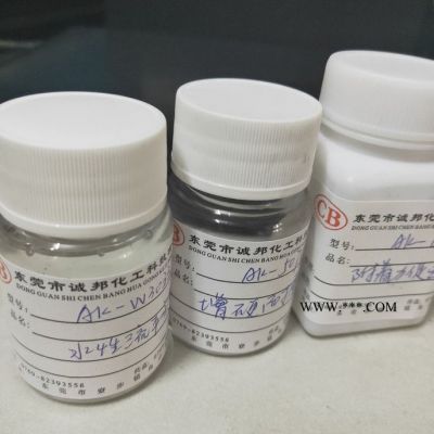 PP附着力促进剂  诚邦化工  提高PP材料的附着