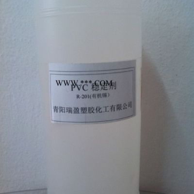 【瑞盈】pvc稳定剂 高效热稳定剂 安徽品牌厂家