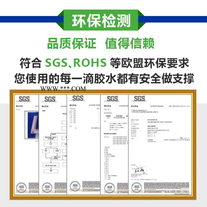 胜美SM-5800 瞬干胶除白剂 促进剂图5