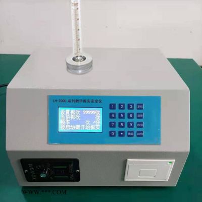 宁波利鑫电子 LH-200D系列数字振实密度仪，振实密度计 可调电源