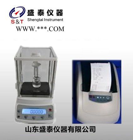 山东盛泰仪器SH102C 柴油自动密度仪图2