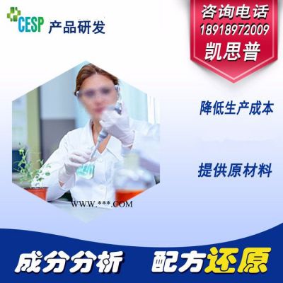 石油脱色剂配方分析技术研发