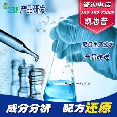 油脂脱色剂配方分析技术研发